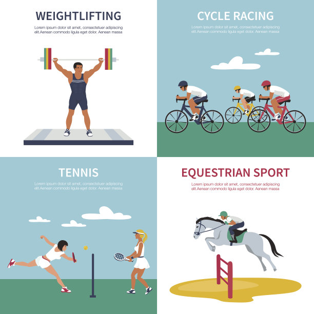 运动、比赛、游戏。图片下载