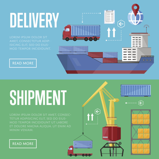 海港横旗设置图片下载