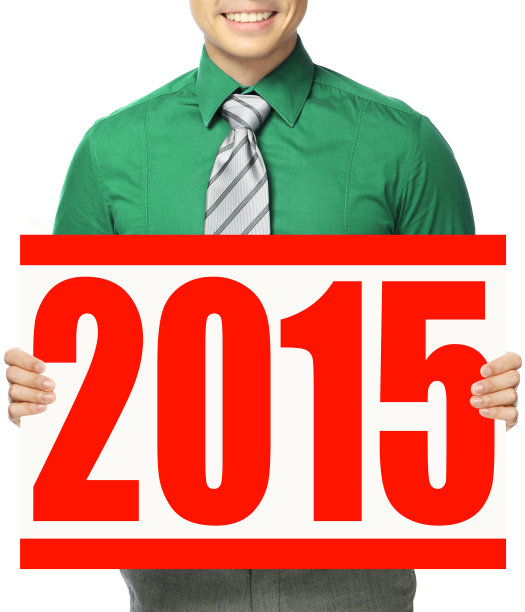 新的一年图片下载