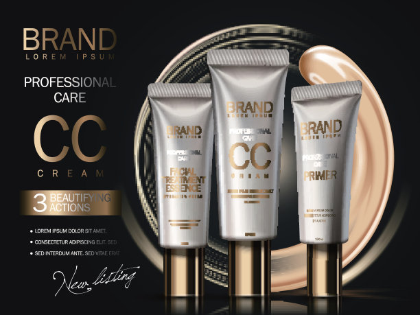专业CC霜广告图片下载