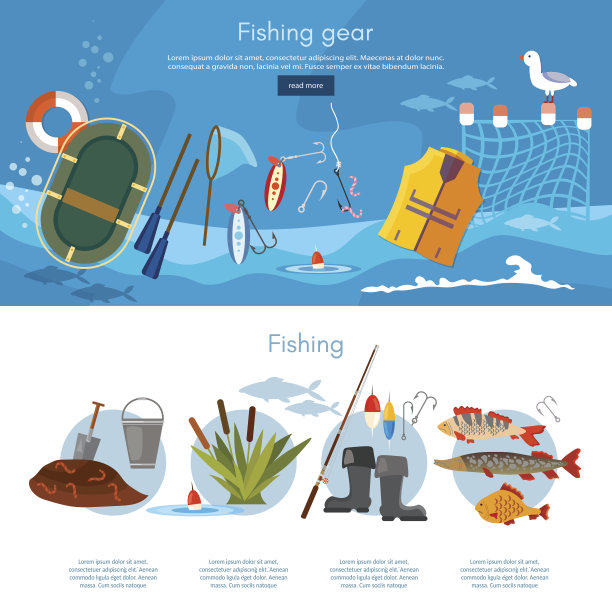 专业钓鱼横幅图片下载