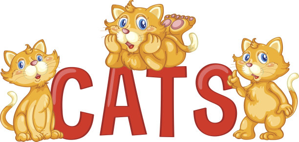 字体设计与字猫与三只姜猫图片下载