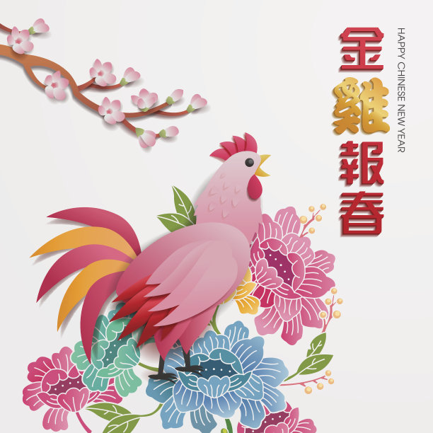 中国新年背景图片下载