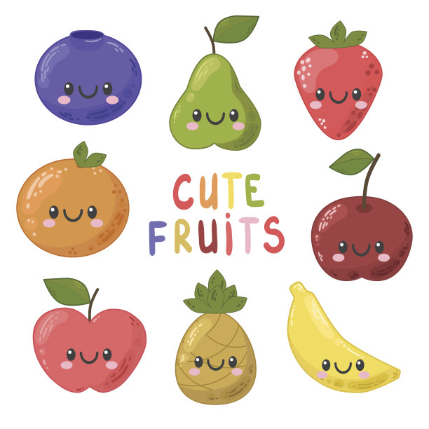 可爱和有趣的一套水果图片下载