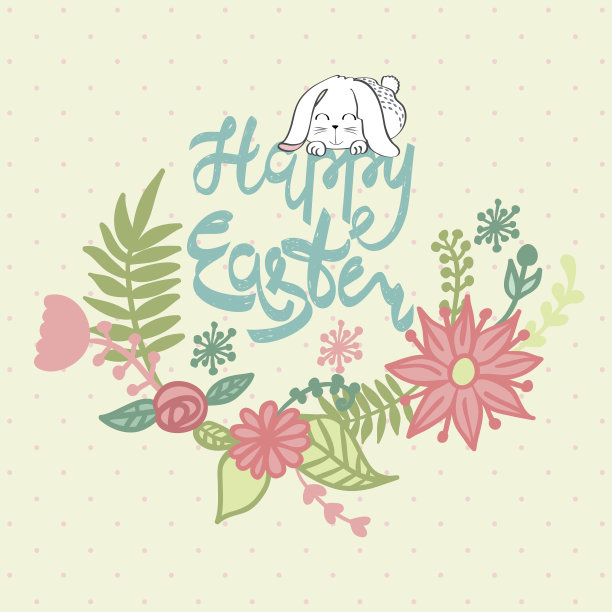 复活节贺卡图片下载