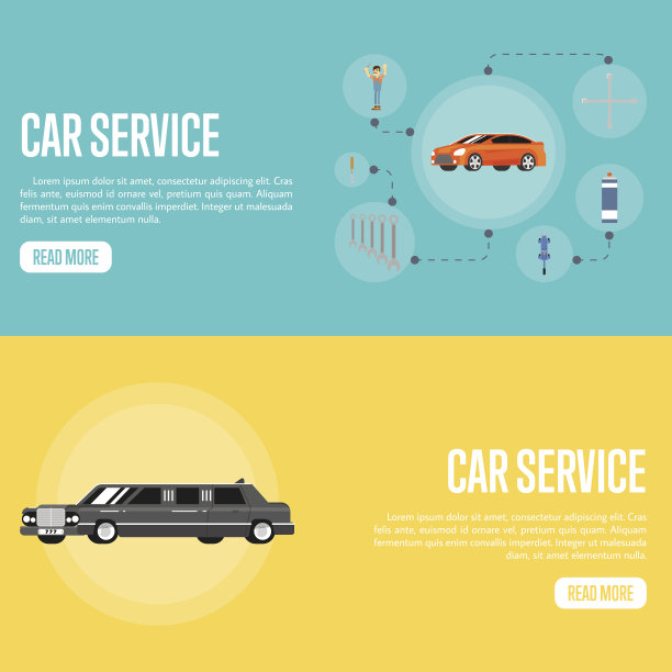 汽车服务说明图片下载