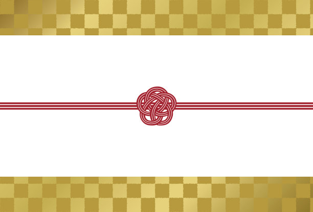 2020年元旦图片素材ID：133617544