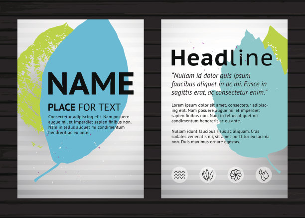 带有叶子的商务传单模板图片下载