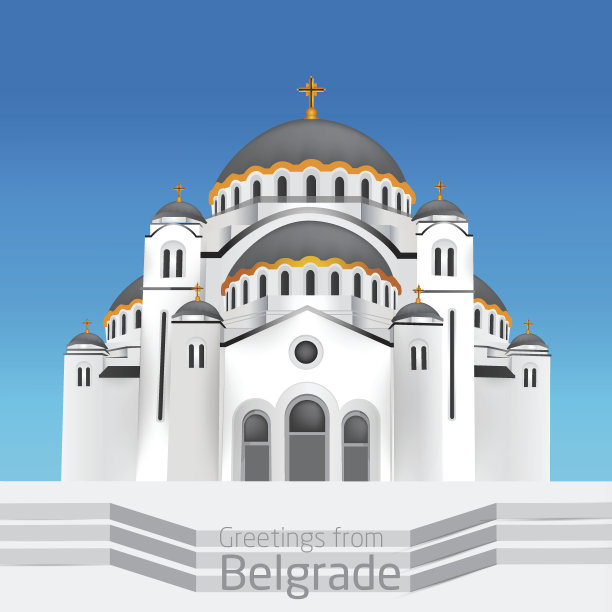 来自贝尔格莱德的问候。东正教圣斯维提萨瓦教堂。图片下载