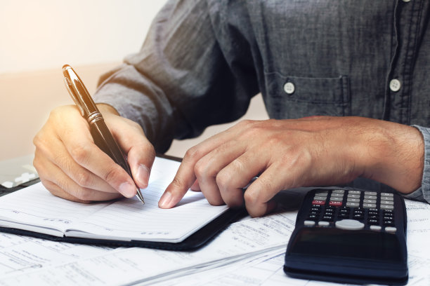 账单税款图片素材ID：133651684