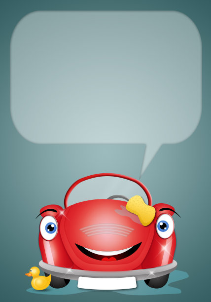 有趣的洗车图片下载