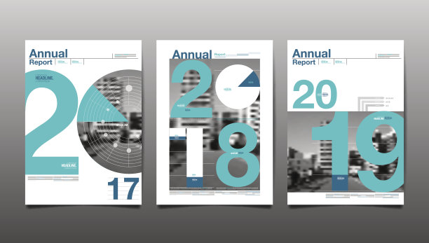 年度报告2017,2018,2019，未来，业务图片下载