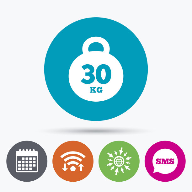 重量信号图标。30千克(公斤)。运动的象征图片下载
