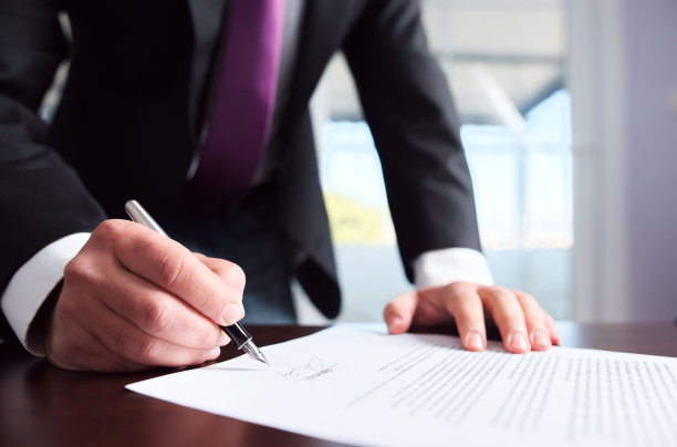 签署正式文件图片下载