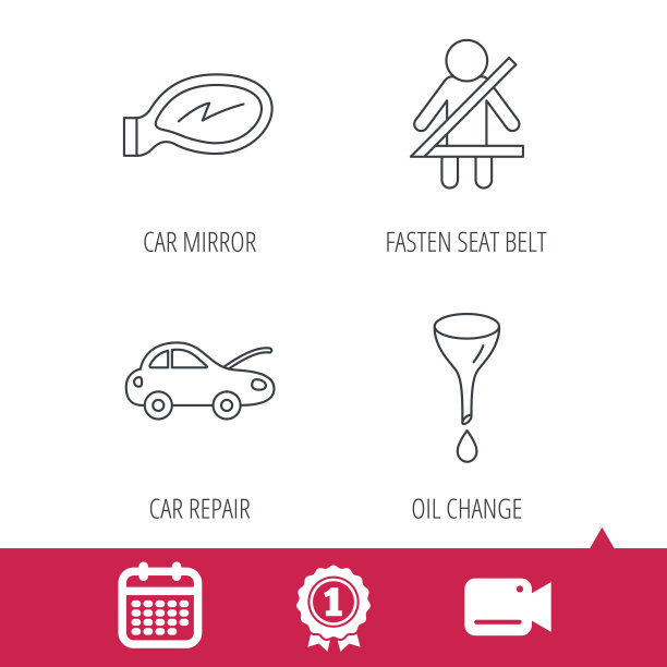 修理汽车后视镜，换油，系安全带。图片下载