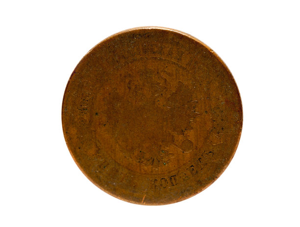 俄罗斯古币图片下载