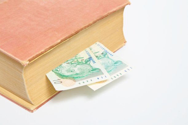 南非兰德在书中孤立白皙图片下载