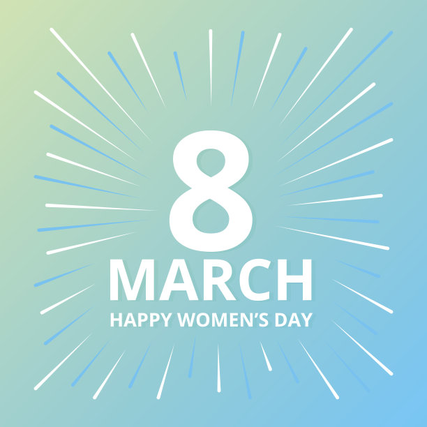 3月8日妇女节横幅图片下载