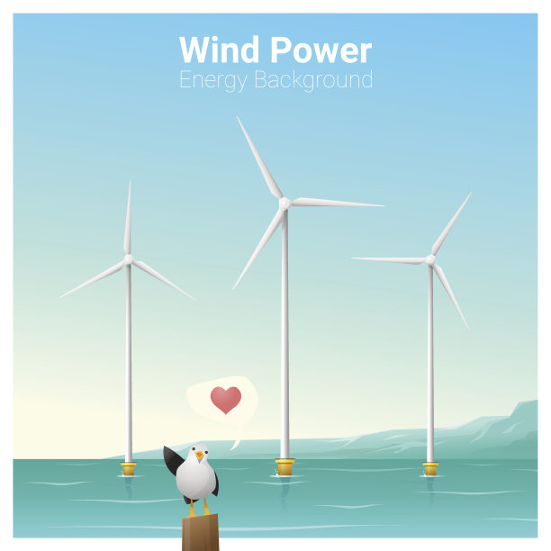 能源概念背景与风力发电机，矢量，插图图片下载