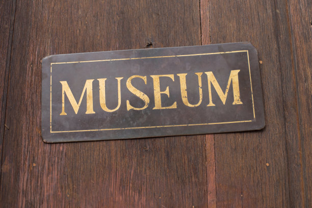 带有文字博物馆的德语标志图片下载