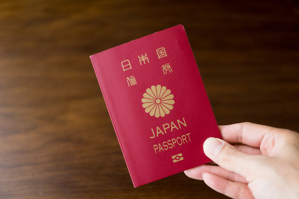 持有日本护照图片下载
