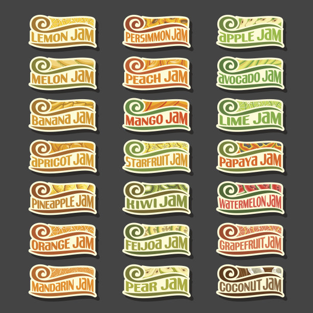 向量设置彩色水果果酱标签图片下载