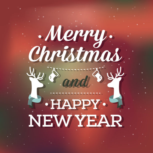 圣诞快乐，恭贺新禧图片下载