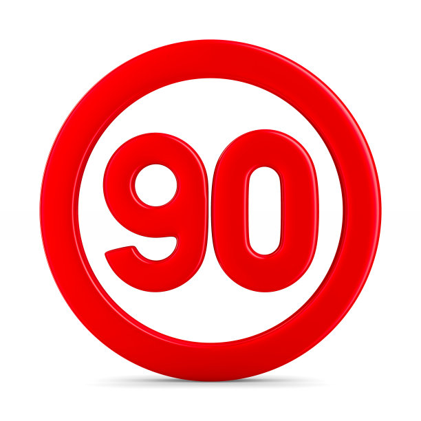 签署限制速度。孤立的三维图像图片下载