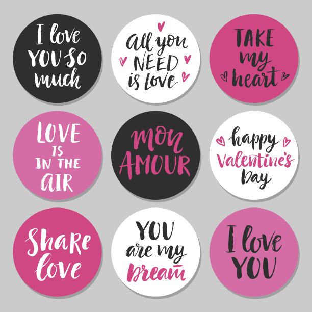 情人节快乐排版与手绘字母图片下载