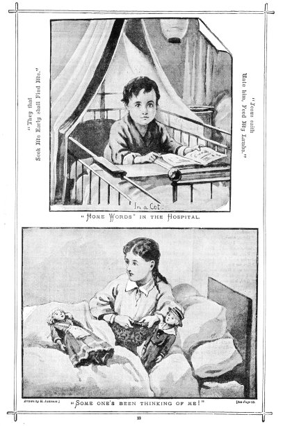 维多利亚时代的插图儿童在病床上玩玩具图片下载