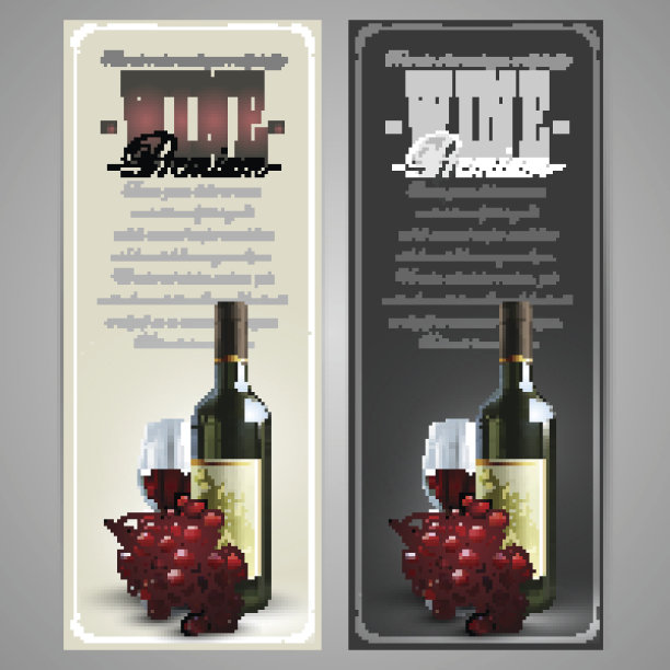 酒类标签套装图片下载