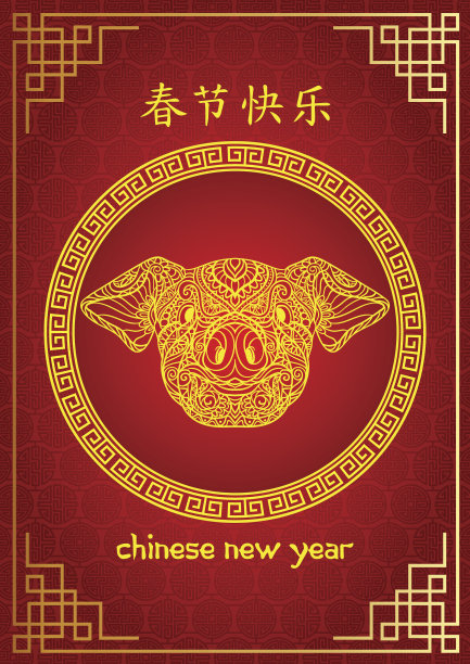 猪生肖图片下载