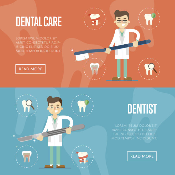 牙科网站模板与男性牙医图片下载