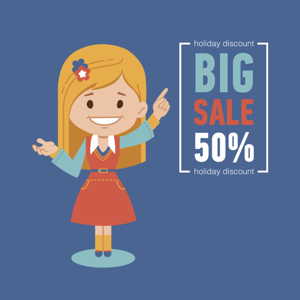 节日打折，大减价。图片下载