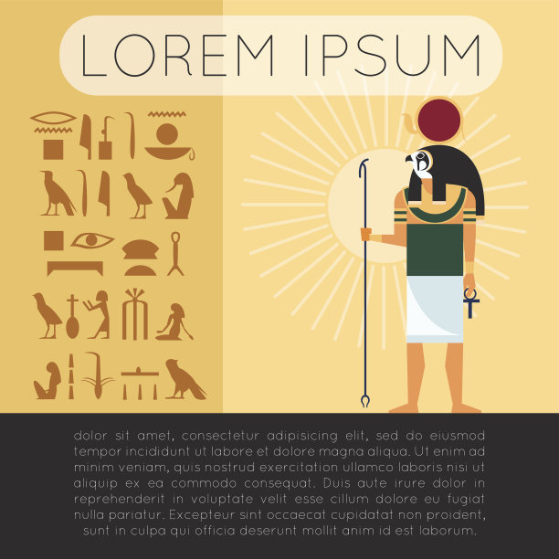 埃吉佩特·拉班纳2图片下载