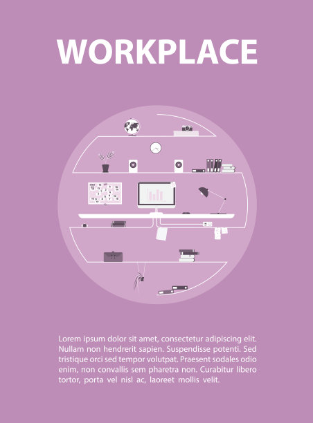 现代化的工作场所设计。图片下载
