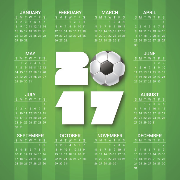 有足球的2017年日历。运动,足球主题。图片下载