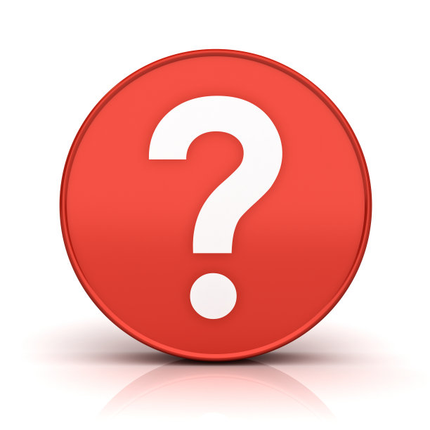 红色符号圈中的问号图片下载