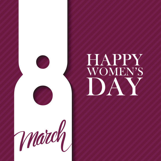 三八妇女节快乐贺卡。图片下载