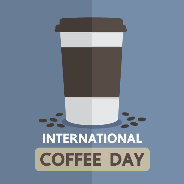 国际咖啡的一天。图片下载