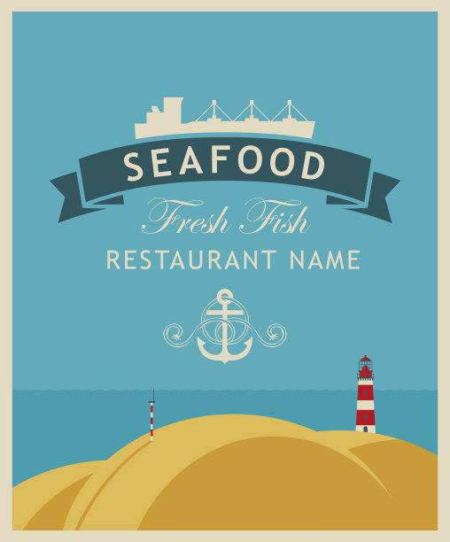 餐厅或海鲜店图片下载