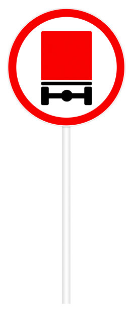 禁止危险品通行交通标志图片下载