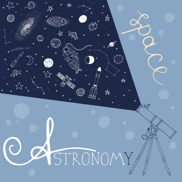 天文学空间星系宇宙恒星望远镜天文学图片下载