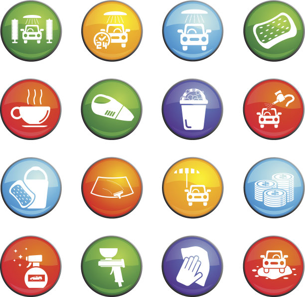 洗车图标集图片下载