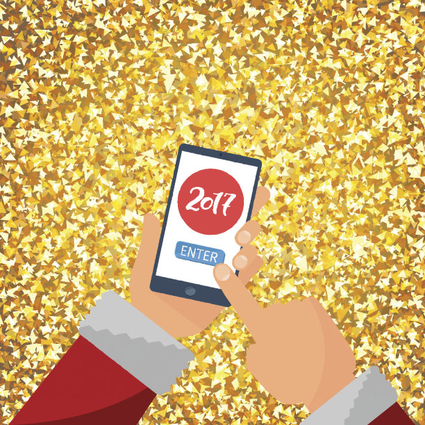 新年快乐图片下载