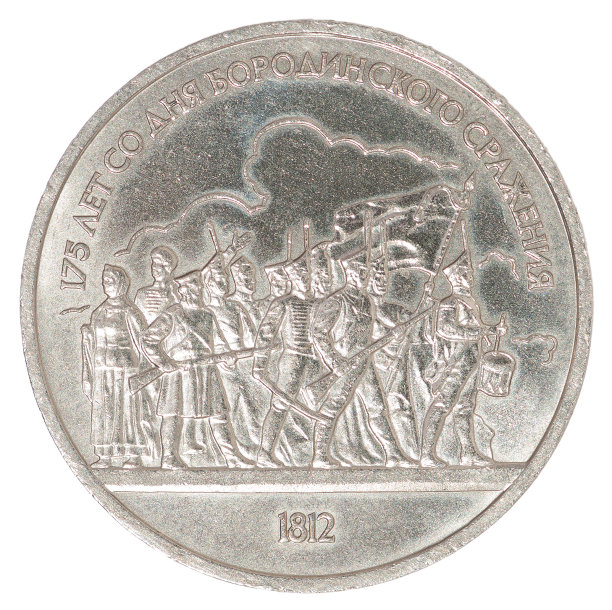 俄罗斯卢布硬币图片下载