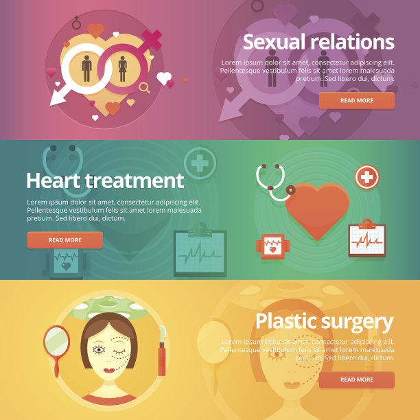 医疗和健康横幅设置。心脏治疗。心脏病。整形手术。图片下载