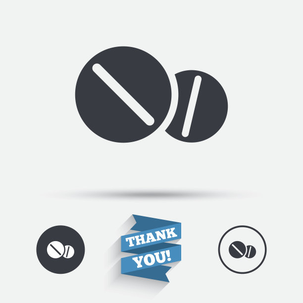 医用药片标志图标。药物的象征。图片下载