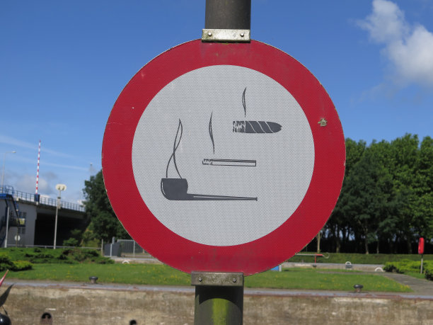 禁止吸烟标志图片下载