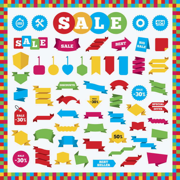 即将到来的图标。维修工具和齿轮。图片下载